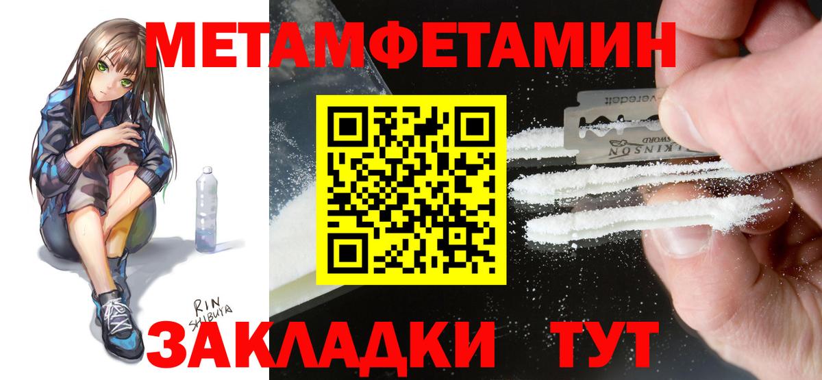 Amphetamine 97%  Амфетамин 97%  Вход с VPN  Россия 