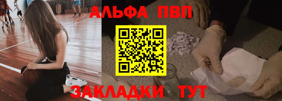А ПВП СК КРИС  Вход с VPN  Россия  Alpha-PVP крисы CK  Alpha PVP VHQ 