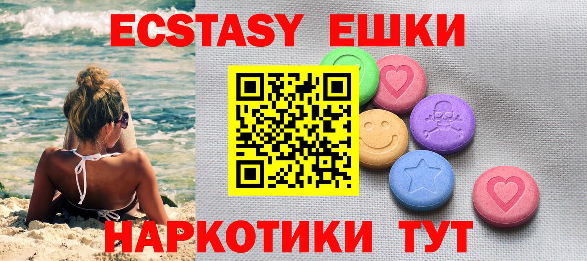 Цена  Гашиш  Марки ЛСД  Ляпка  Конопля  МЕФ  Вход с VPN  КОКАИН  Россия  Масло ТГК  A-PVP 