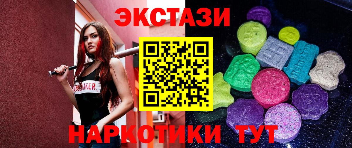 Молли  Вход с VPN  Россия  мориарти состав  Ecstasy louis Vuitton  ЭКСТАЗИ Дубай 