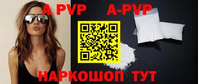 синтетический гашиш Абакан