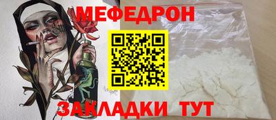 амф Азнакаево