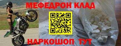 синтетический гашиш Абакан