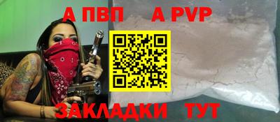 метадон Аргун