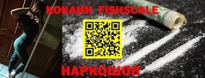 мяу мяу кристалл Апшеронск