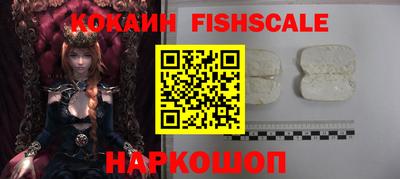 трава Абинск