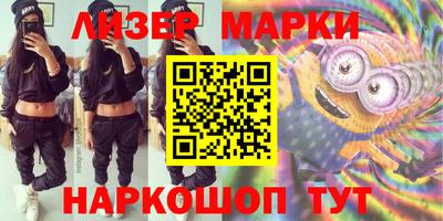 молекула духа Апрелевка