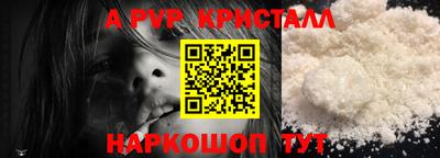 молекула духа Апрелевка