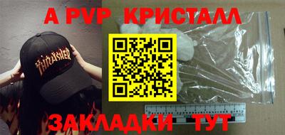 амф Азнакаево