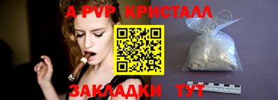 молекула духа Апрелевка
