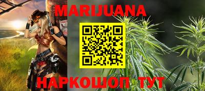 мяу мяу кристалл Апшеронск