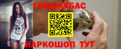 синтетический гашиш Абакан