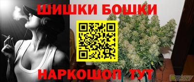 мяу мяу кристалл Апшеронск