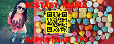 синтетический гашиш Абакан