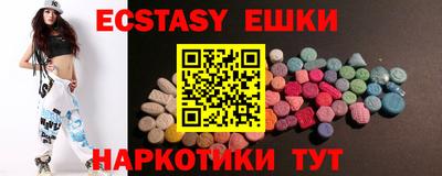 синтетический гашиш Абакан