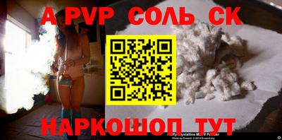 молекула духа Апрелевка