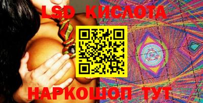 мяу мяу кристалл Апшеронск