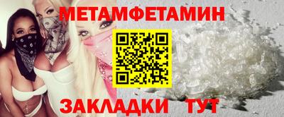 молекула духа Апрелевка