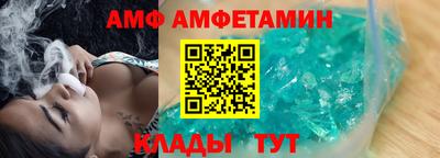 молекула духа Апрелевка