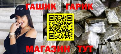 мяу мяу кристалл Апшеронск