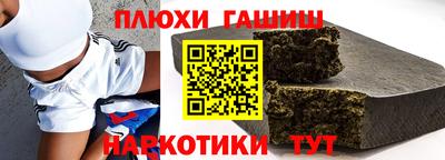 синтетический гашиш Абакан