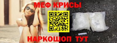 синтетический гашиш Абакан