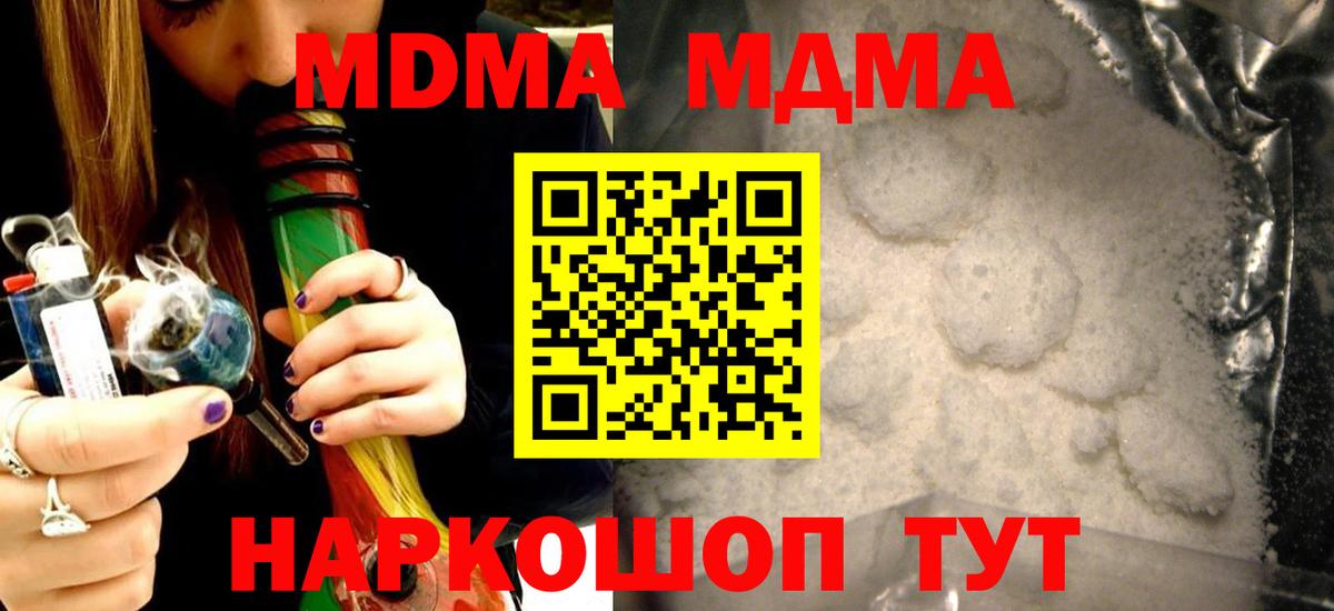 МДМА VHQ Россия