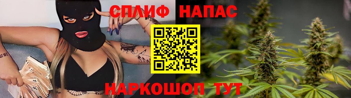 Канабис тримм Россия